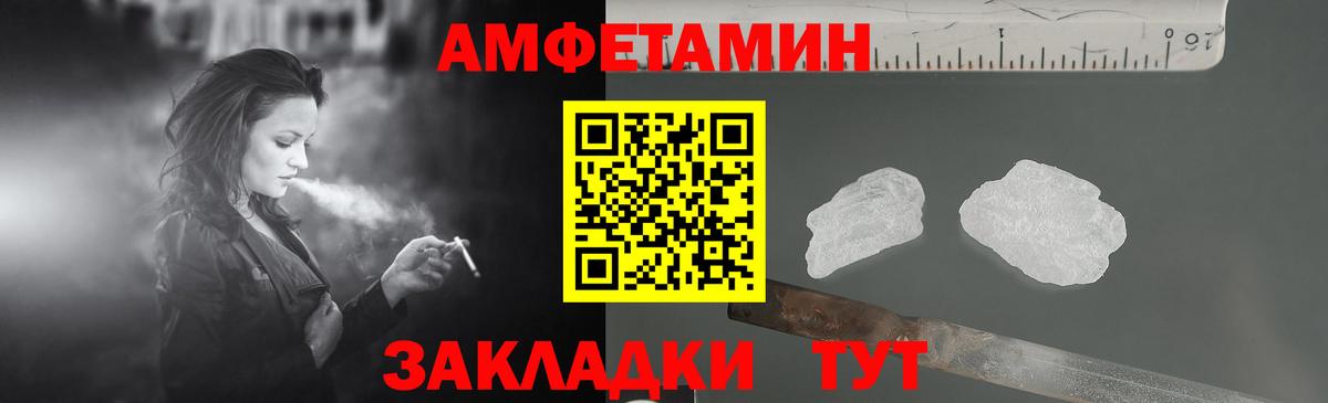Амфетамин 98% Люберцы