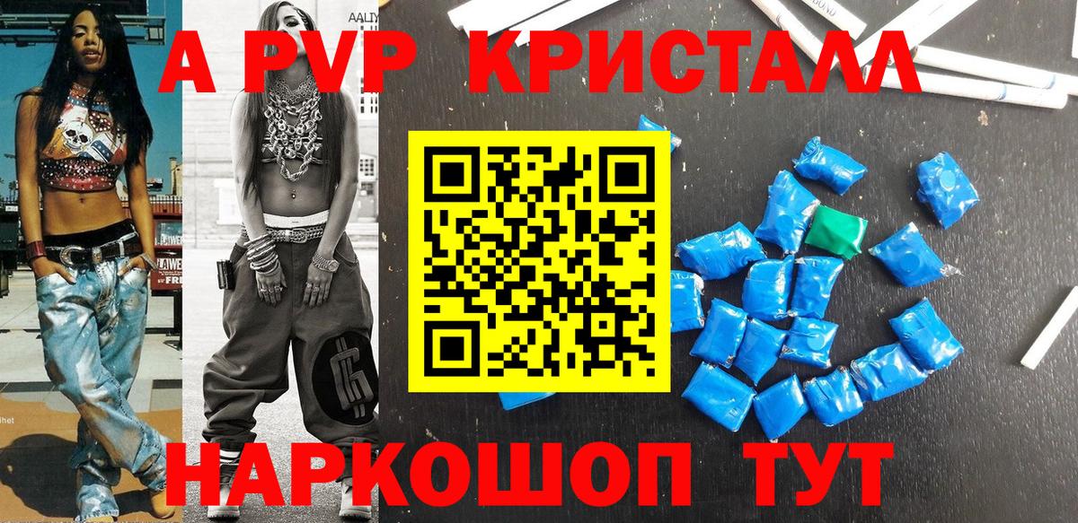 APVP мука Люберцы