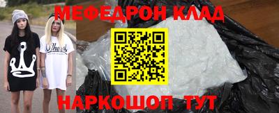 альфа пвп VHQ Заволжье