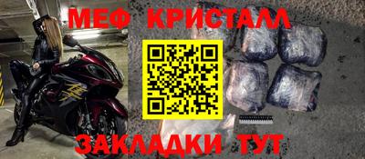 MDMA Заводоуковск