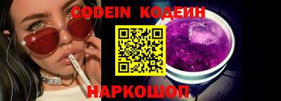 альфа пвп Жуковский