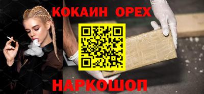 альфа пвп VHQ Заволжье
