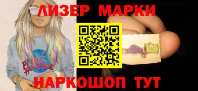 альфа пвп Жуковский