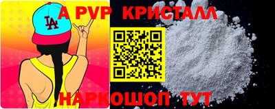 альфа пвп VHQ Заволжье