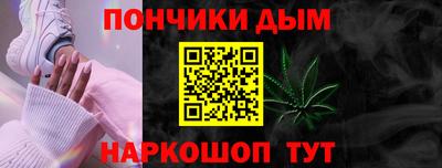 альфа пвп Жуковский