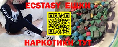альфа пвп Жуковский