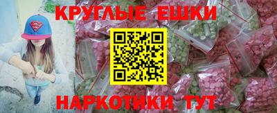 MDMA Заводоуковск