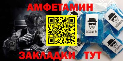 альфа пвп VHQ Заволжье