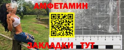 альфа пвп VHQ Заволжье
