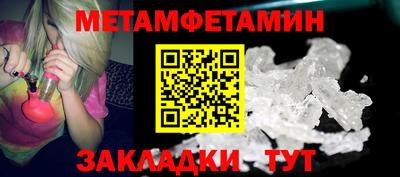 альфа пвп Жуковский