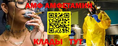 альфа пвп Жуковский