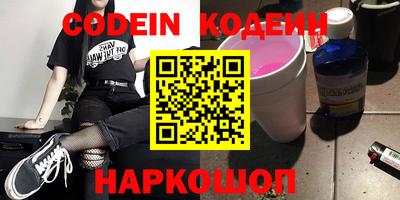 альфа пвп Жуковский