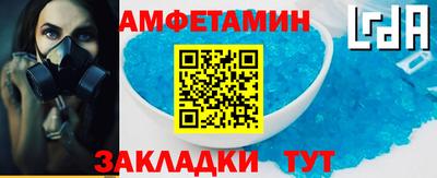 альфа пвп VHQ Заволжье