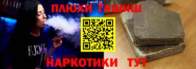 альфа пвп Жуковский