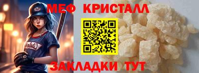 MDMA Заводоуковск