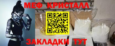 альфа пвп VHQ Заволжье