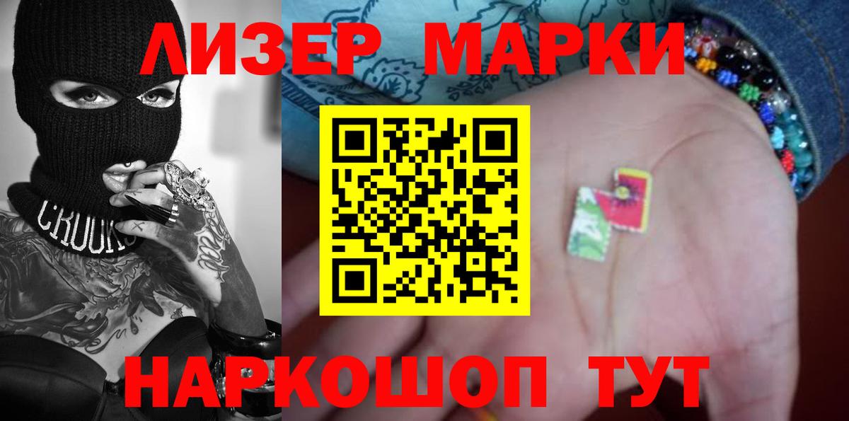 ЛСД экстази  LSD-25 экстази ecstasy  Вход с VPN  Люберцы  Лсд 25 экстази ecstasy 