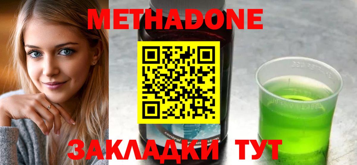 Марихуана  ГАШИШ  Люберцы  Меф МЯУ МЯУ   Вход с VPN  COCAIN 