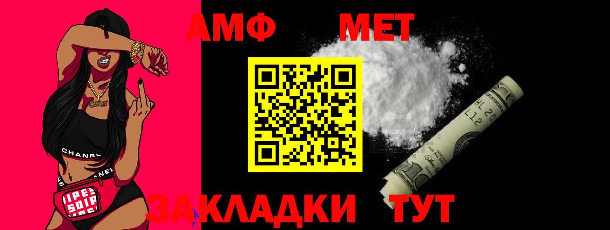 Первитин Декстрометамфетамин 99.9%  Метамфетамин  Первитин Декстрометамфетамин 99.9%  Люберцы  Вход с VPN 