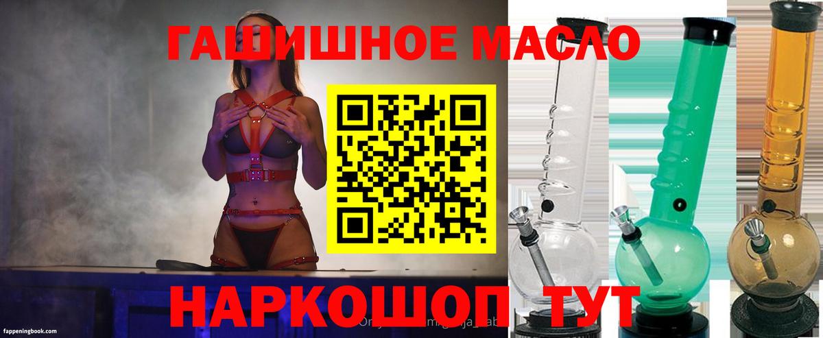 Дистиллят ТГК вейп с тгк  Вход с VPN  Люберцы  ссылка на мегу как войти  ТГК Wax 