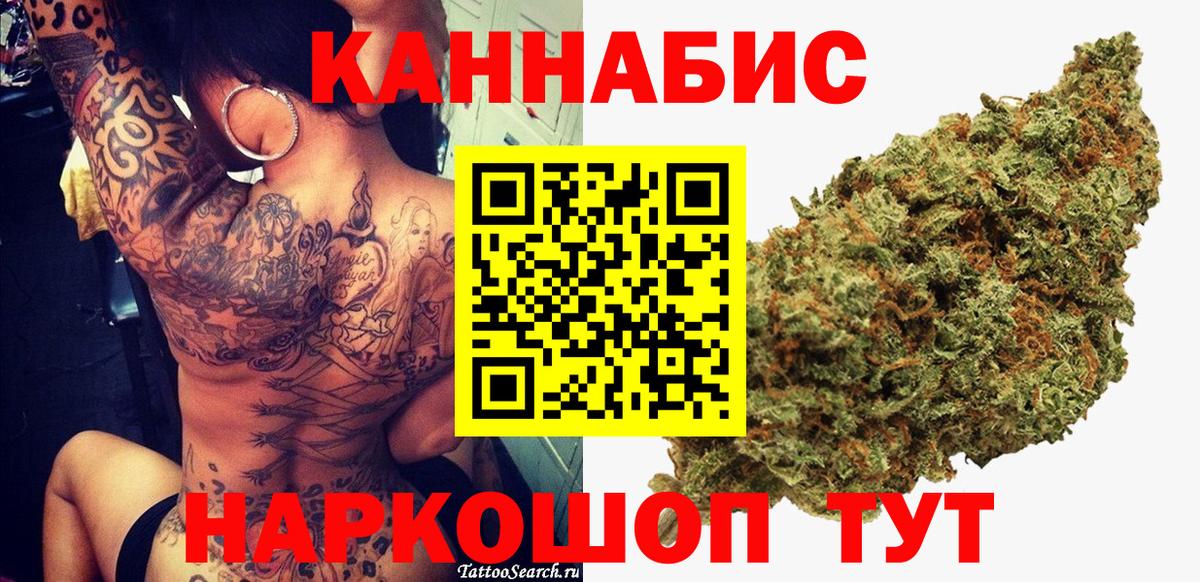 Шишки марихуана OG Kush  Вход с VPN  Люберцы  Канабис тримм  Бошки марихуана планчик 